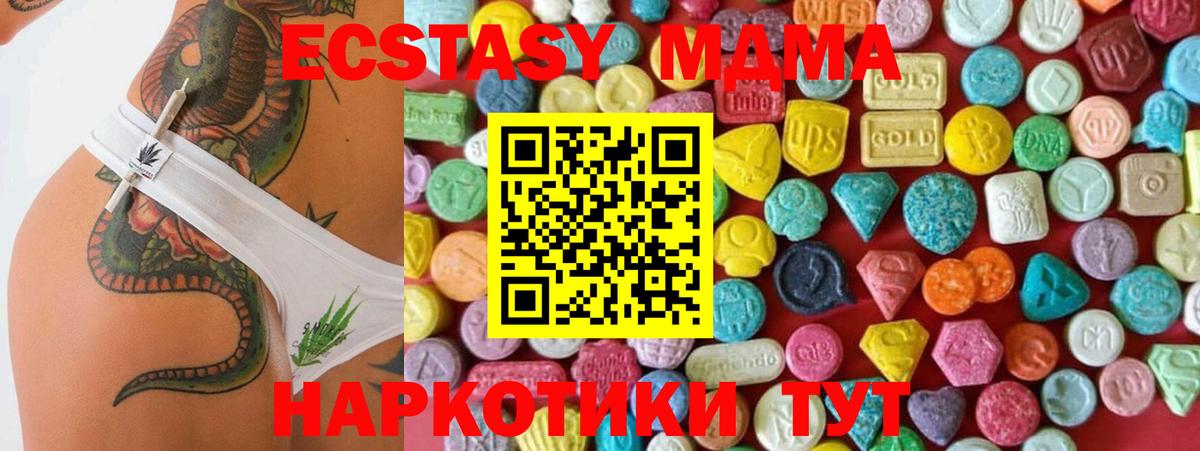 Урай  Ecstasy круглые  Ecstasy  Вход с VPN 