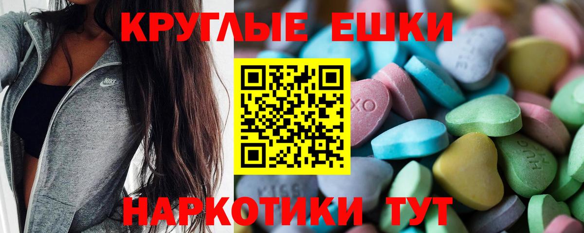 COCAIN  Лсд 25  Вход с VPN  Кодеин  Меф МЯУ МЯУ   APVP СК кристаллы  ГАШИШ  Бошки Шишки  Урай  Гашиш 