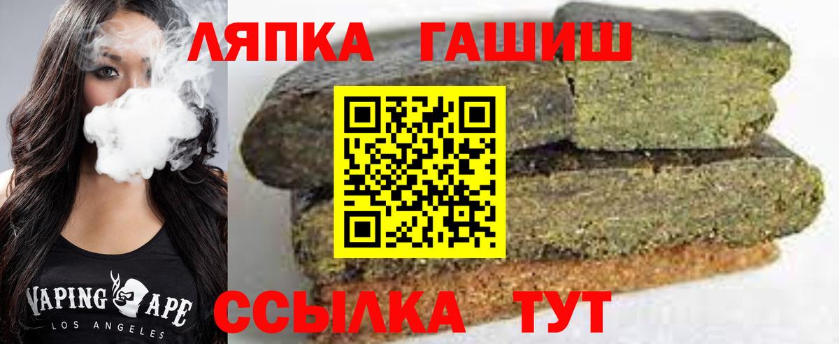 Гашиш  Гашиш ice o lator  купить закладку  Урай  ГАШ AMNESIA HAZE  Вход с VPN 