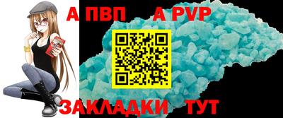 соль ск Моздок