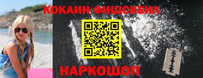 соль ск Моздок