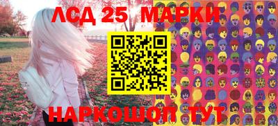 соль ск Моздок