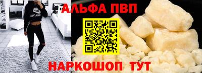 соль ск Моздок