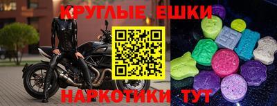 меф Можга