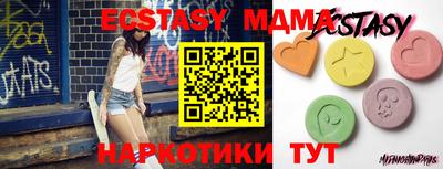 соль ск Моздок