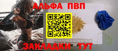 меф Можга