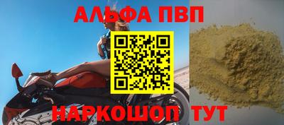 соль ск Моздок