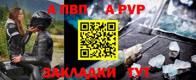 соль ск Моздок