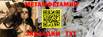 соль ск Моздок