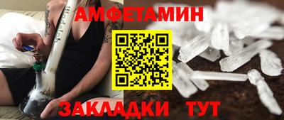 соль ск Моздок