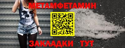 меф Можга