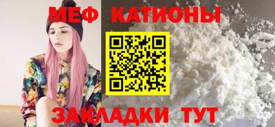 соль ск Моздок