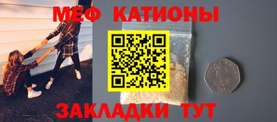 соль ск Моздок