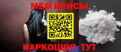 гидра Новозыбков