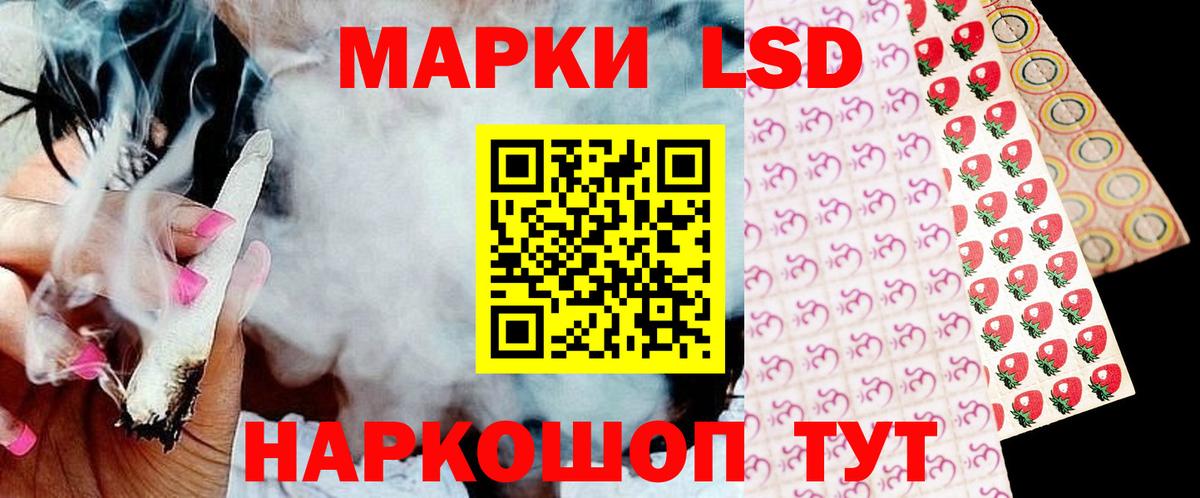 ЛСД экстази  Лсд 25 экстази ecstasy  Вход с VPN  Урай  LSD-25 экстази ecstasy 