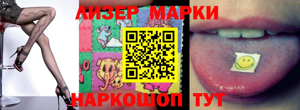 Лсд 25 экстази ecstasy Урай