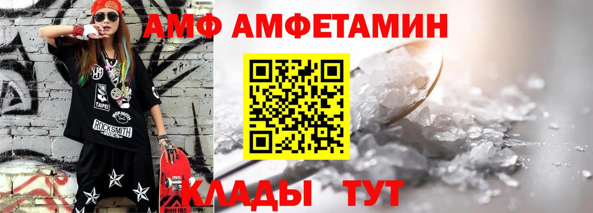 МЕТАМФЕТАМИН кристалл  Вход с VPN  Урай  МЕТАМФЕТАМИН кристалл 