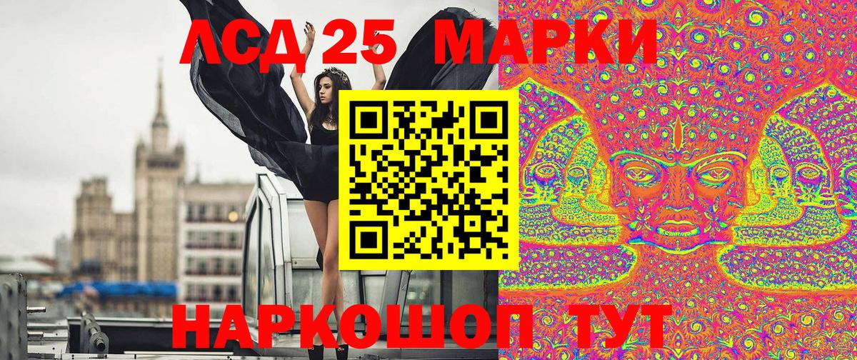 Марки N-bome  Марки NBOMe 1,5мг  Вход с VPN  Урай 