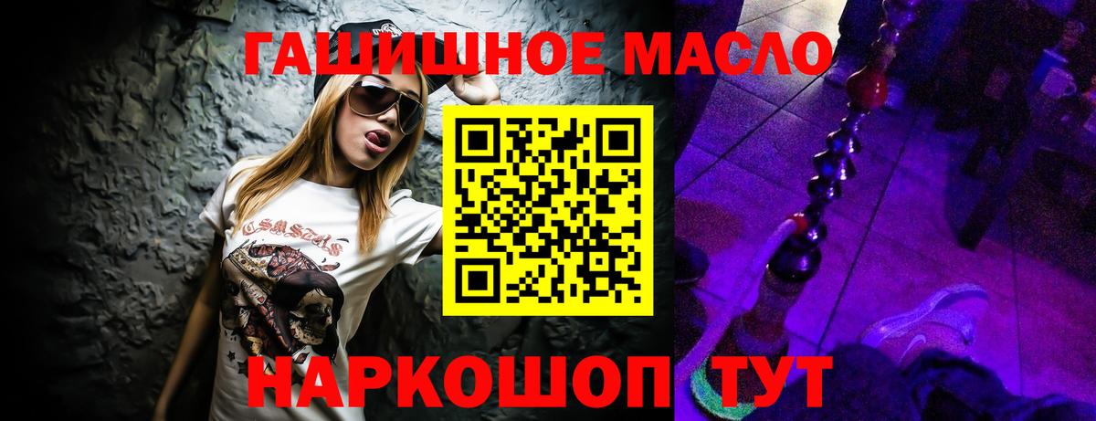 Дистиллят ТГК жижа Урай