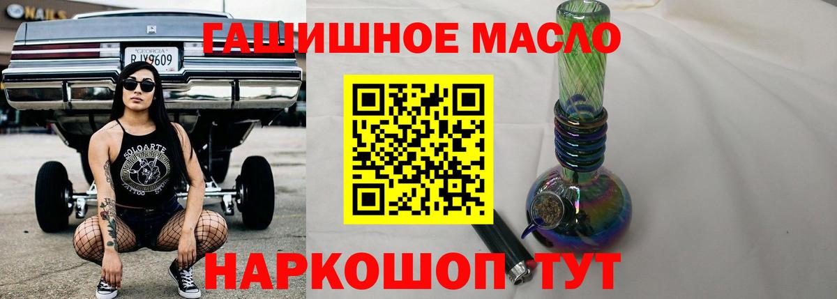 Дистиллят ТГК Wax  Вход с VPN  Урай 