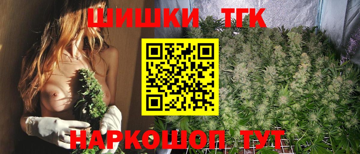 Шишки марихуана Ganja Урай
